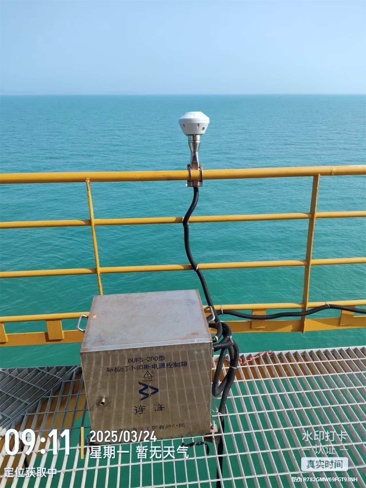 RTU telemetry terminal